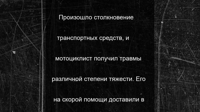 Иномарка сдавала назад и сбила воронежского мотоциклиста