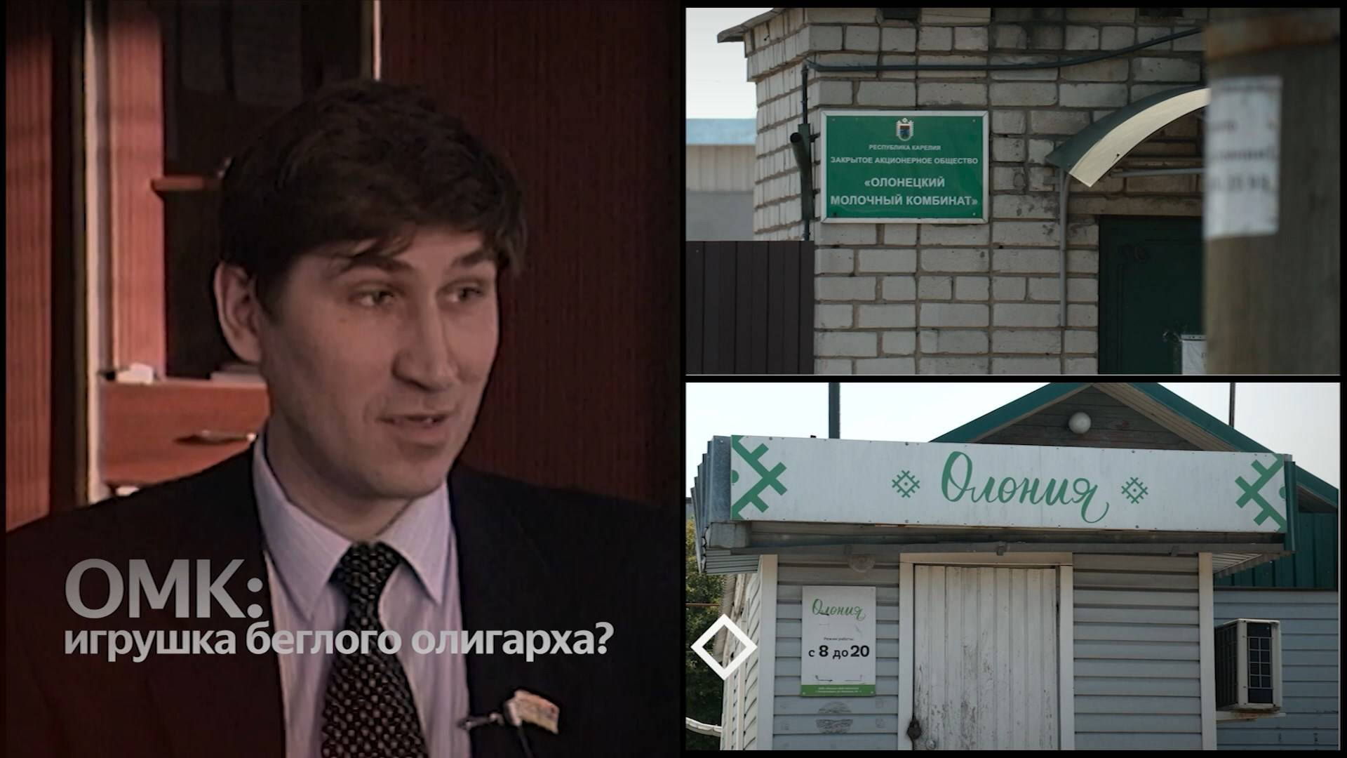 ОМК: игрушка беглого олигарха?