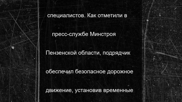 В Никольском районе проинспектировали ремонт 50-летнего моста через Айву