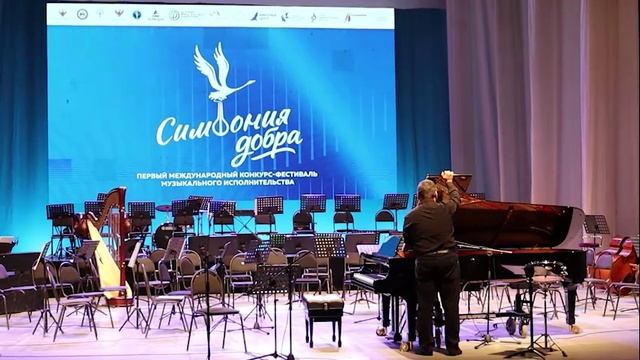 Моменты концерта - открытия первого международного конкурса-фестиваля "Симфония добра"!