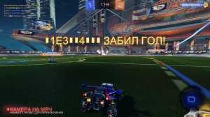 Rocket League - Adidas Soccar Strike teammate goal 8