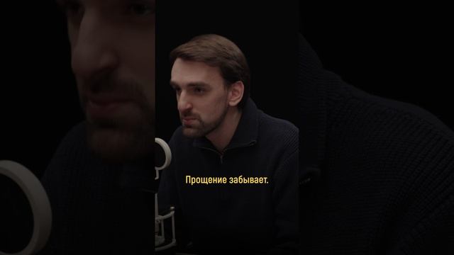 О прощении ❤️ Проповедь МСЦ ЕХБ