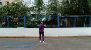 Упражнения с борцовской палкой длиной 90 см (23)