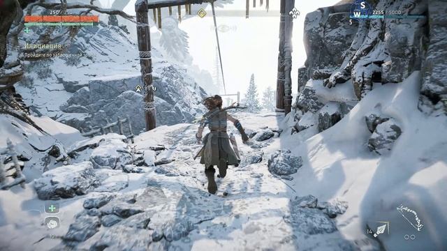 Horizon Zero Dawn: Инициация!