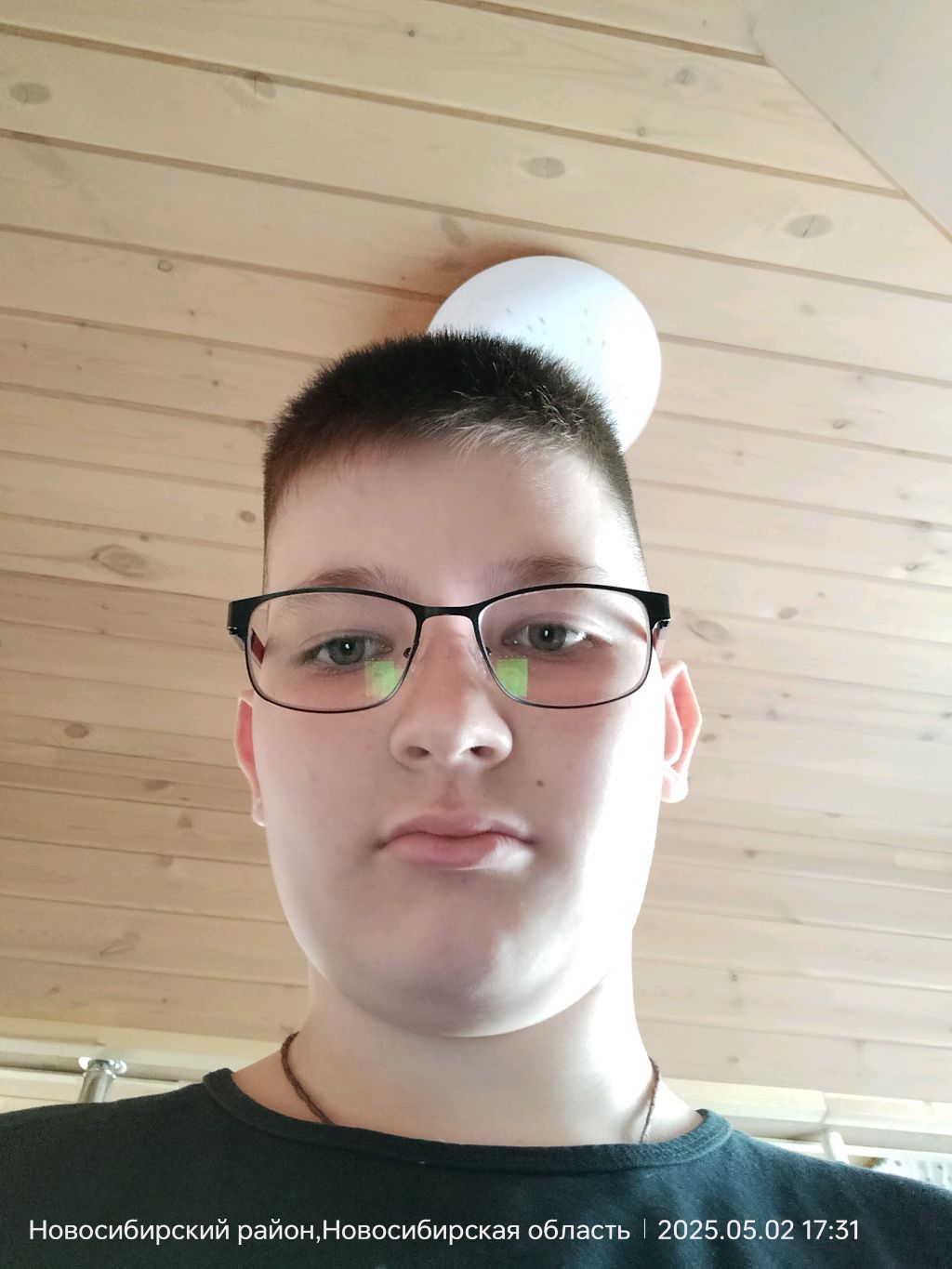 игра