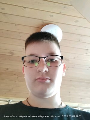 игра