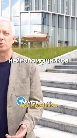 500 нейросетей в одном месте i10X