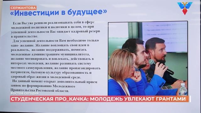 Ростов сегодня: вечерний выпуск. 24 июня 2025