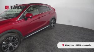 Mitsubishi Eclipse Cross 2018