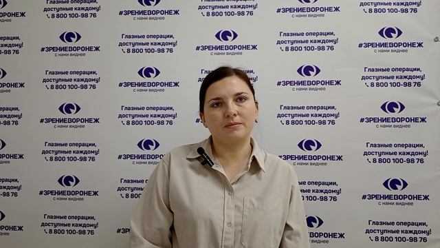 Отзыв о лазерной коррекции зрения в клинике "Зрение Воронеж", 88001009876