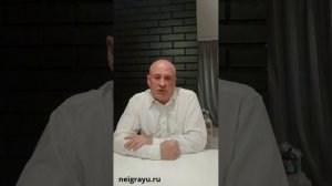 О проекте "Не играю". Владимир Гурьян