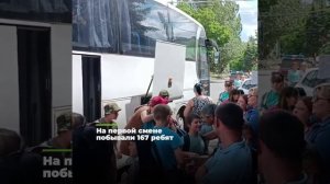 Амвросиевские дети поблагодарили Амурскую область за отдых на море