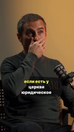 Облагаются ли ПОЖЕРТВОВАНИЯ в церкви НАЛОГАМИ?...