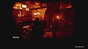 метро2033 - базар