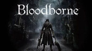 КРОВОГЛОТ ПОВЕРЖЕН - Bloodborne #8