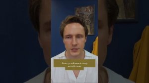 "Положение молодости" тканей лица при возрастных изменениях