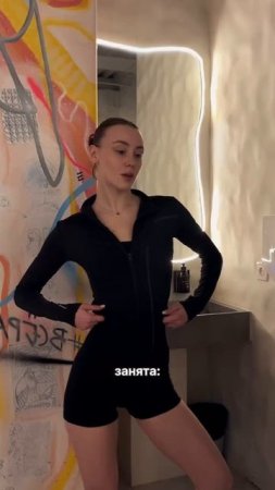 Сегодня она ОЧЕНЬ ЗАНЯТА