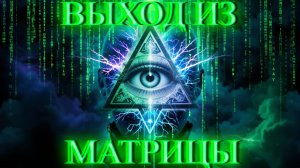 ЭТО ОЧЕНЬ СЕРЬЕЗНО | Абсолютный Ченнелинг