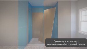Установка ПВХ виниловых панелей на стены ванной. Пошаговая инструкция своими руками