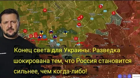 Судный день для Украины: разведка в шоке от того, что Россия стала сильнее, чем когда-либо!