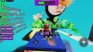 как я играю в roblox и говорю вам то что там точно внутри а бубу ничего нет