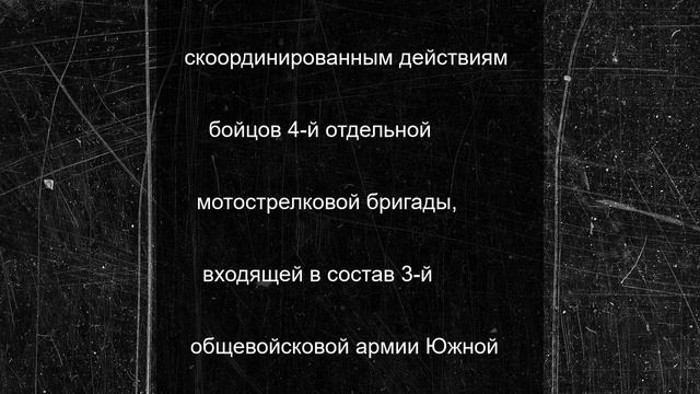 Появились подробности освобождения от ВСУ Дылеевки в ДНР