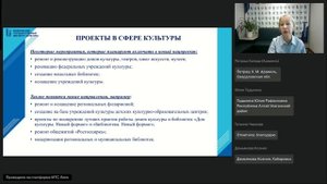 Основы государственной культурной политики в работе с детьми и молодежью