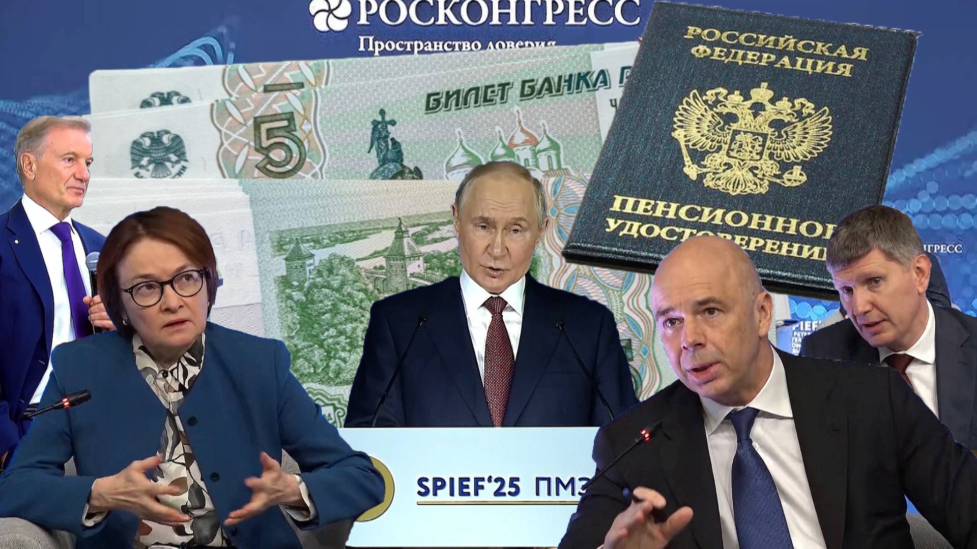 Пенсии 45000 Рублей В Месяц Минимально Достаточный Уровень Для Пенсионеров РОССИИ