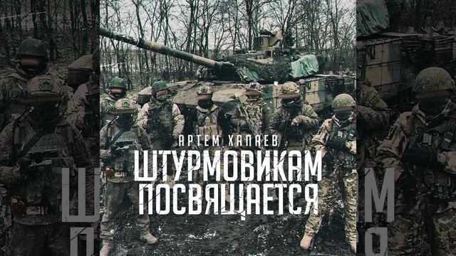 Штурма - легенды 🤙