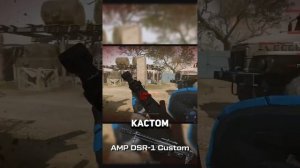 Пушки с которыми никто не играл №3 #warface #варфейс #дрымский