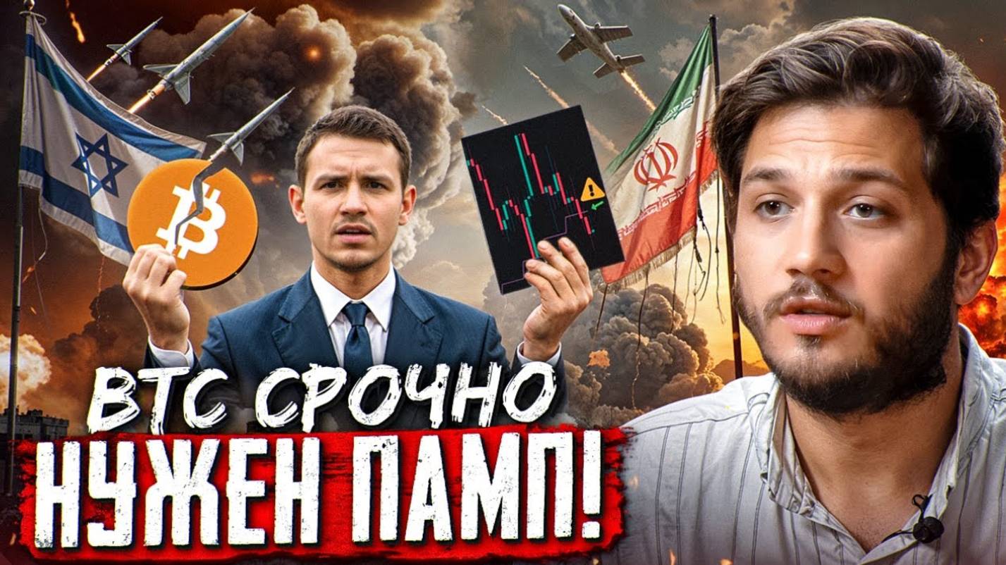 КРИПТОВАЛЮТА БАЙБИТ БИТКОЙН / 加密貨幣 BYBIT 比特幣 / BITCOIN BYBIT CRYPTOCURRENCY