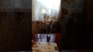 Таро.Как вас видят люди.