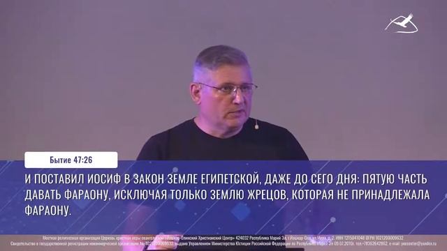 Испытание избытком | ст. пастор Александр Викторов | 27.06.2021 | Проповедь