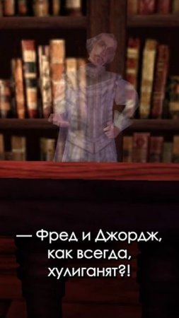 Сэр Николас всех спалил #harrypotter #101