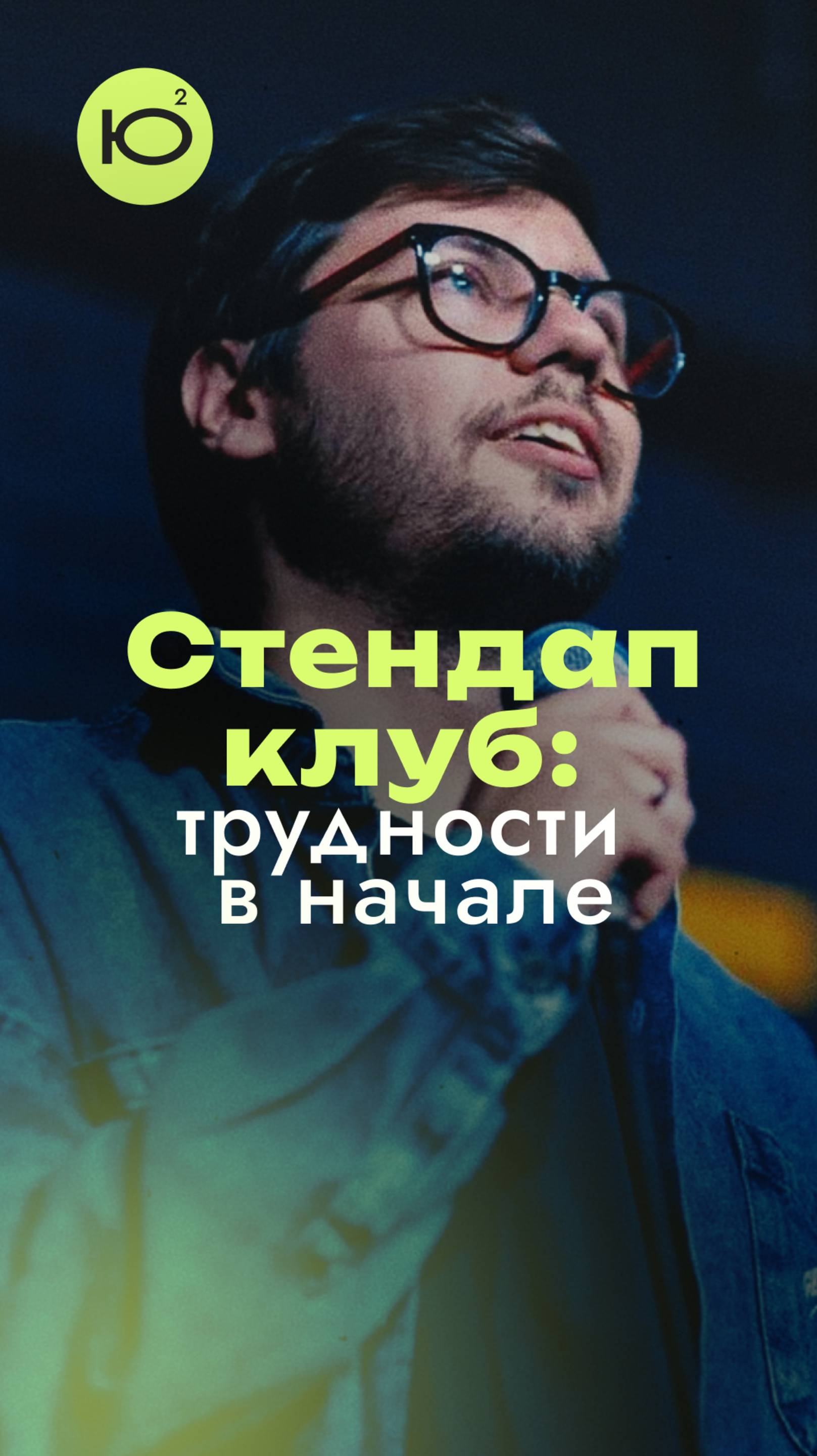 Как техоткрытие стало основным