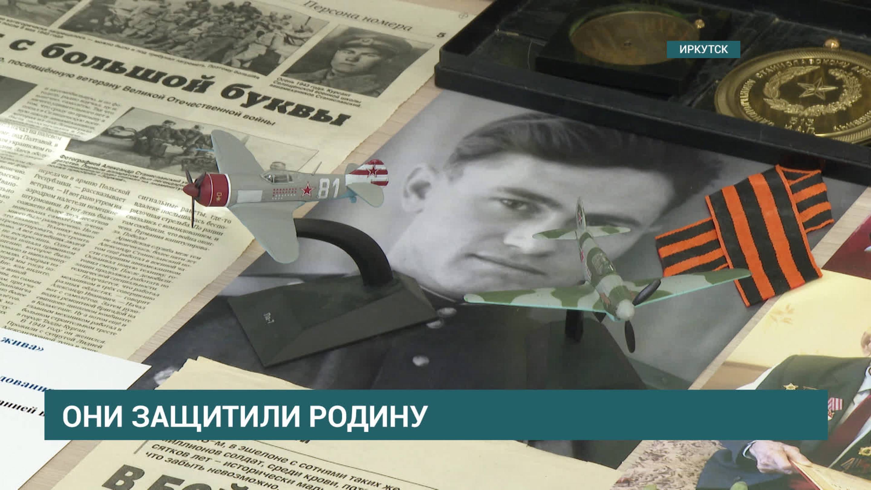 Герои Великой Отечественной войны, родом из Сибири. Фотовыставка "Память жива" открылась в "Марате"