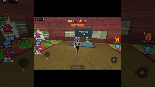 ИГРАЮ В УКРАДИ МЁРТВЫЕ РЕЛЬСА