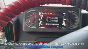 Фура Ситрак готовится к Алгоритму после исцеления от масложора VW Passat B7