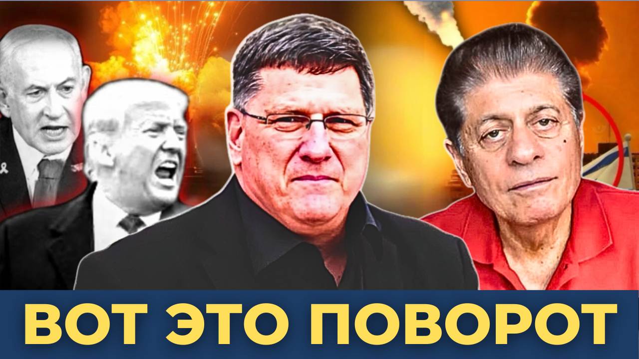 Отчаянное решение Израиля | Скотт Риттер и Судья Наполитано