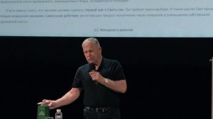 Луценко Юрий Николаевич. Лекция, Жуковский, 5 июня 2025