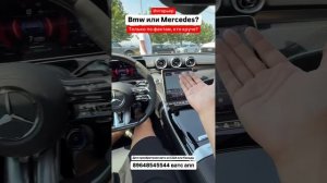 BMW или Mercedes? Только по фактам! Авто из Грузии! 24.06.25 #автоизгрузии #автоизсша #обзор