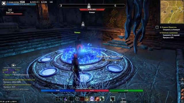 The Elder Scrolls Online Elsweyr часть 15