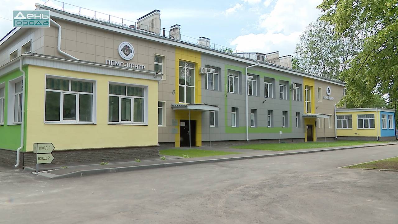 Центр психолого-педагогической, медицинской