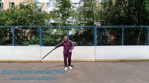 Упражнения с борцовской палкой длиной 90 см (19)