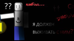 НАСКОЛЬКО ОН СИЛЕН? (Cave dweller)