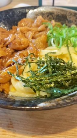 AcxsP-eTOPU - 佐賀グルメ【常に満席！甘辛い鶏皮が乗った絶品うどん】かつみ屋　#佐賀 #佐賀グルメ #うどん #飯テロ #行列のできる店 #shorts