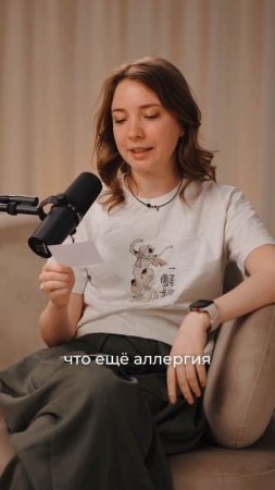 Аллергия на латекс. А бананы тут при чём?
