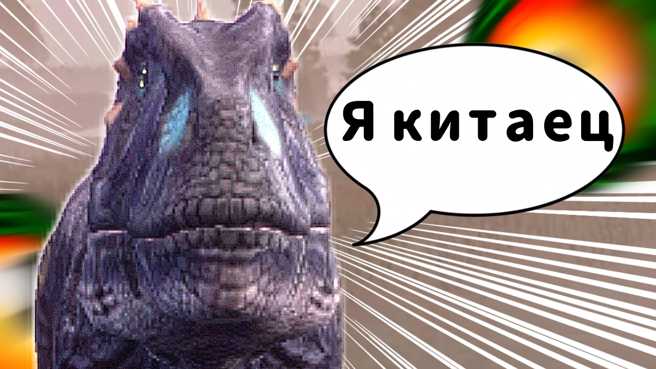 Китайская гига наносит ответный удар