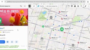 Продуктовые магазины Уфы - Travel on Yandex.Maps