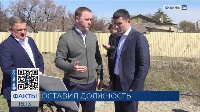 Василий Швец покинул пост мэра Анапы по собственному желанию